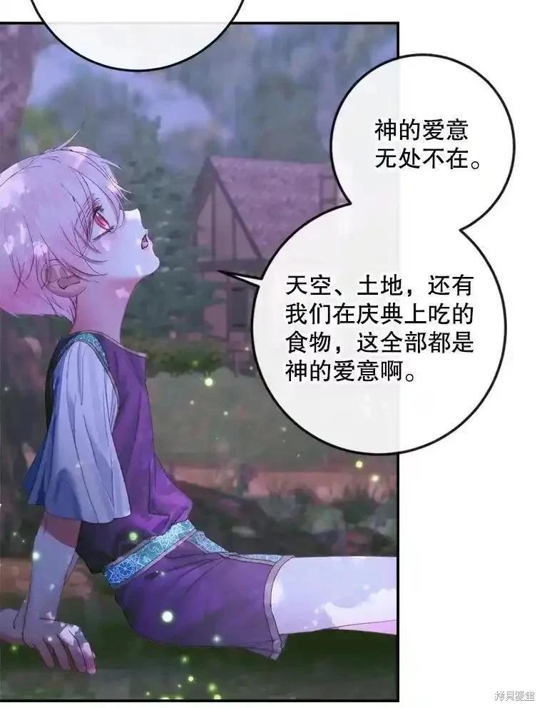 第 74 页
