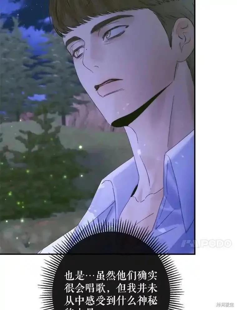 第 76 页