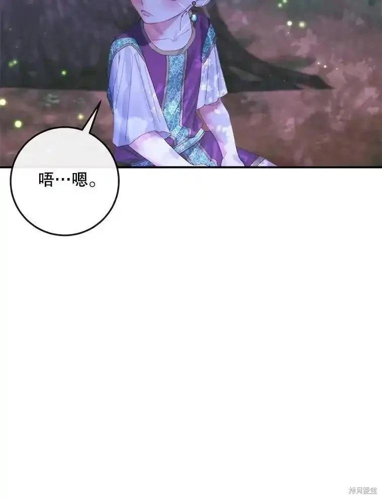 第 78 页