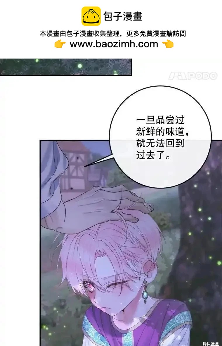 第 80 页