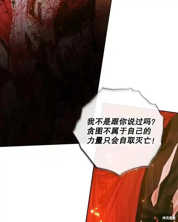 第 88 页