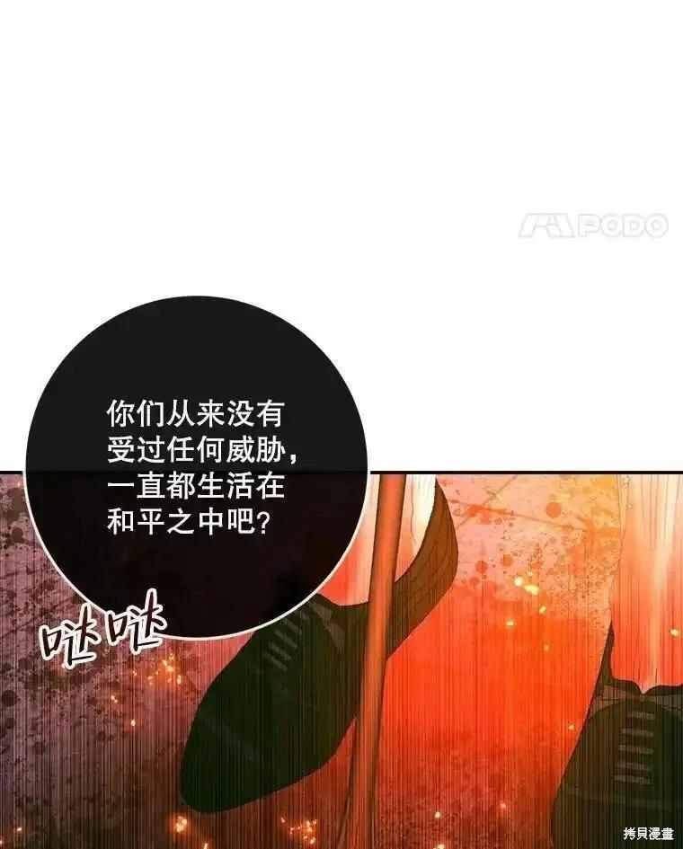 第 90 页
