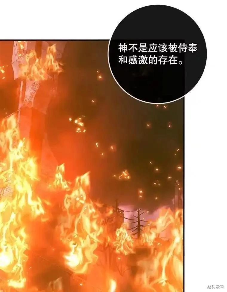 第 96 页