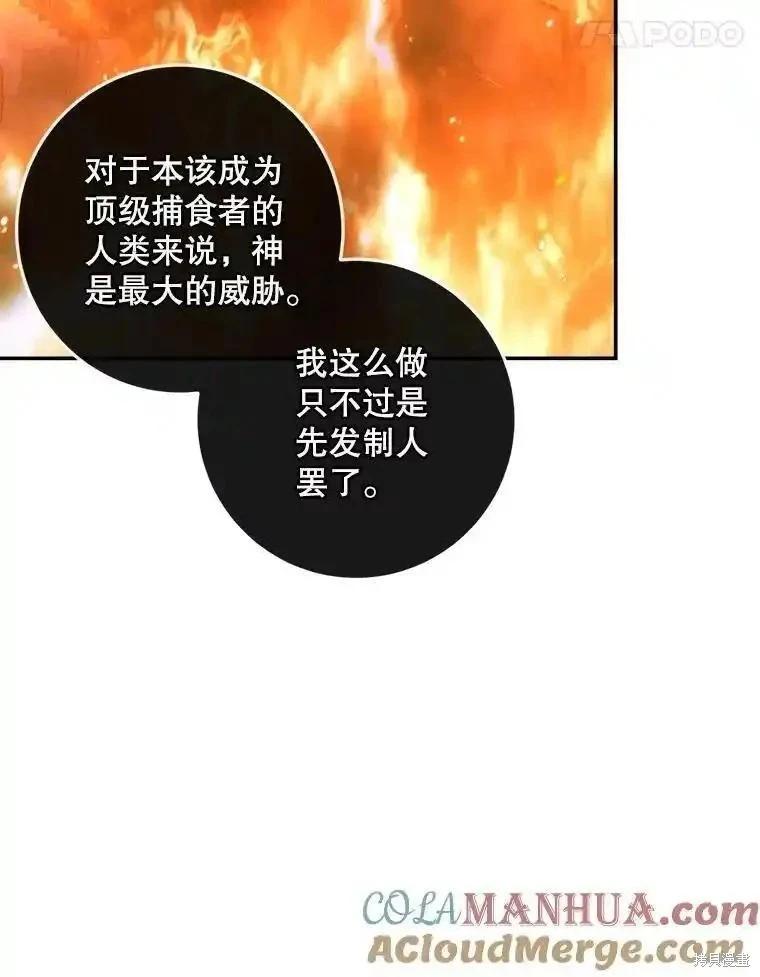第 97 页
