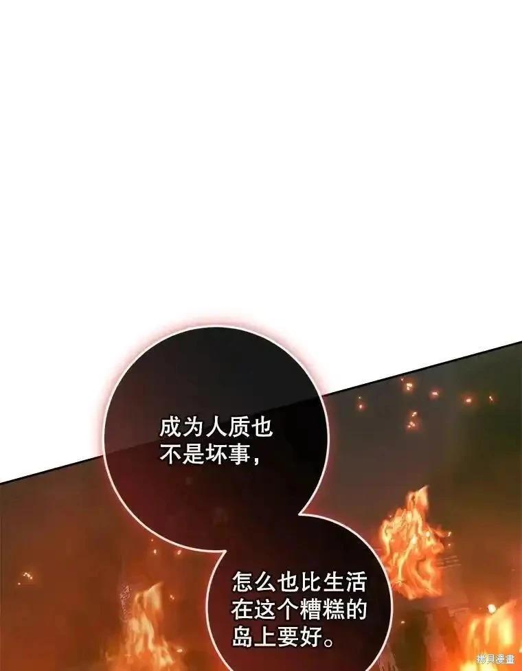 第 98 页