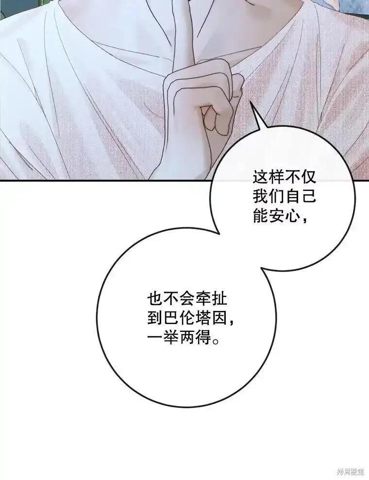 第 102 页