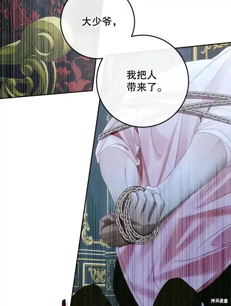 第 107 页