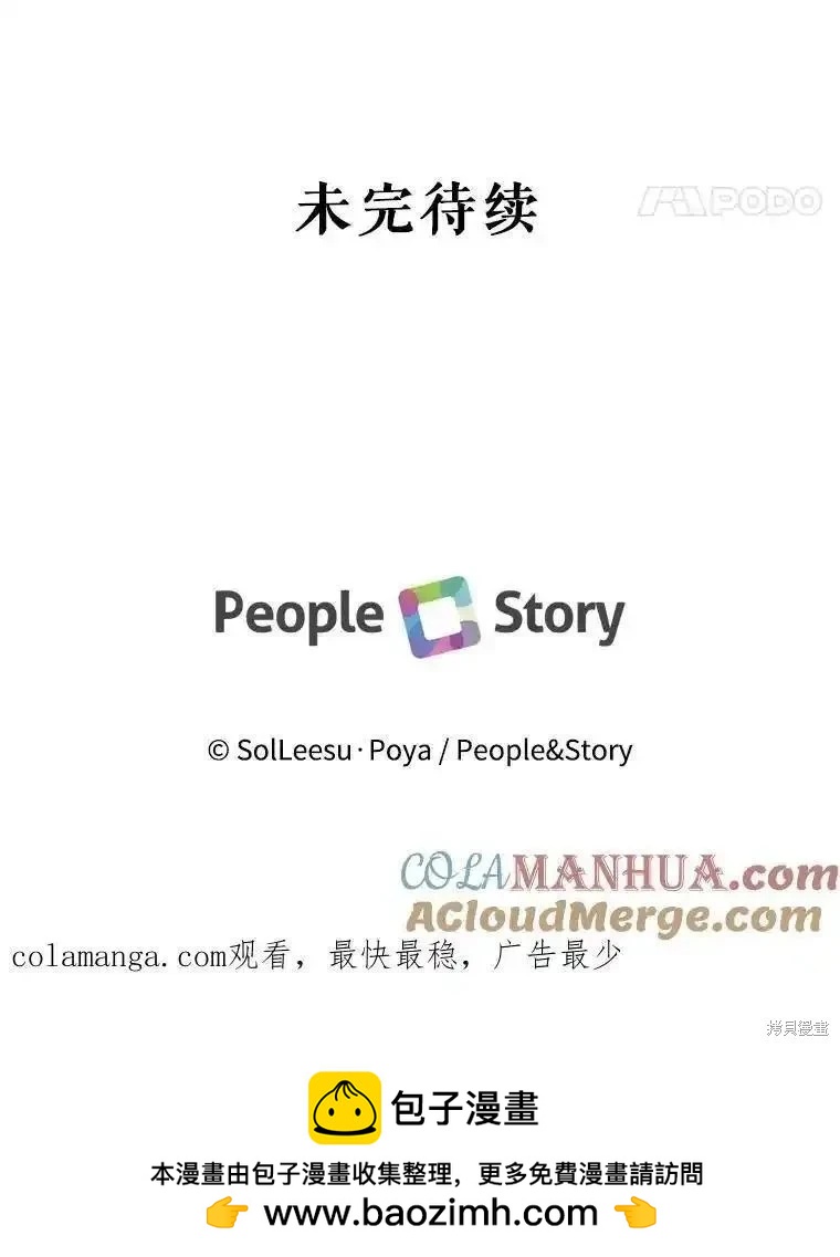 第 113 页