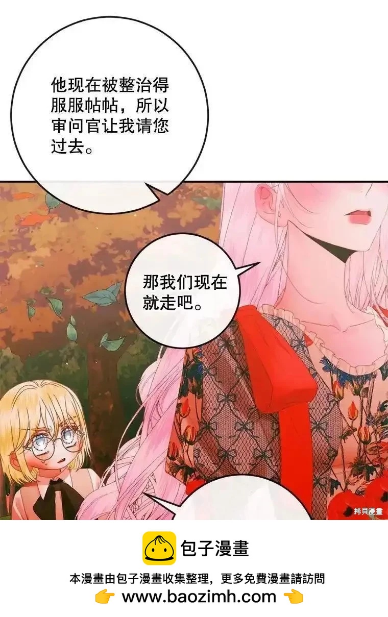 第 52 页