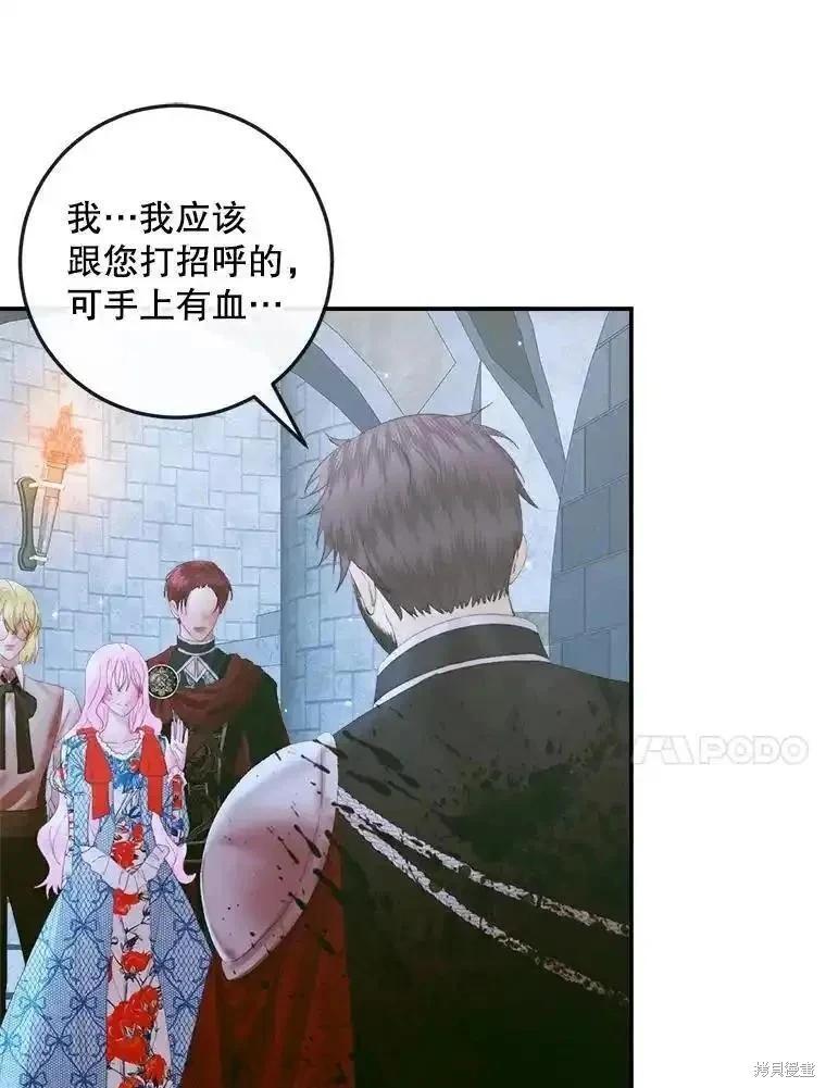 第 70 页