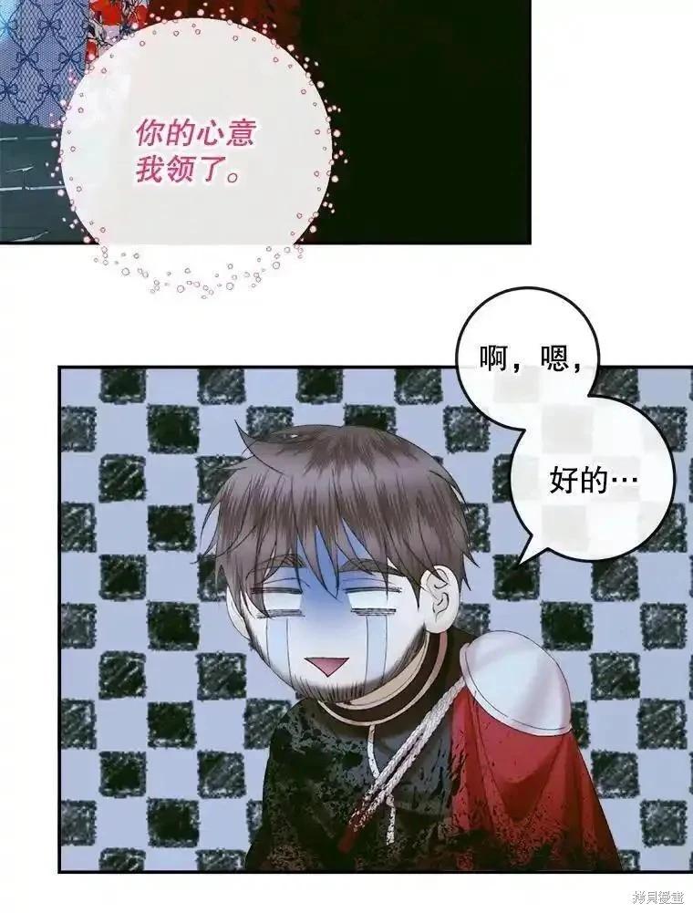 第 71 页
