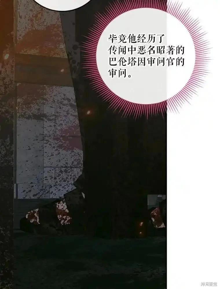 第 75 页