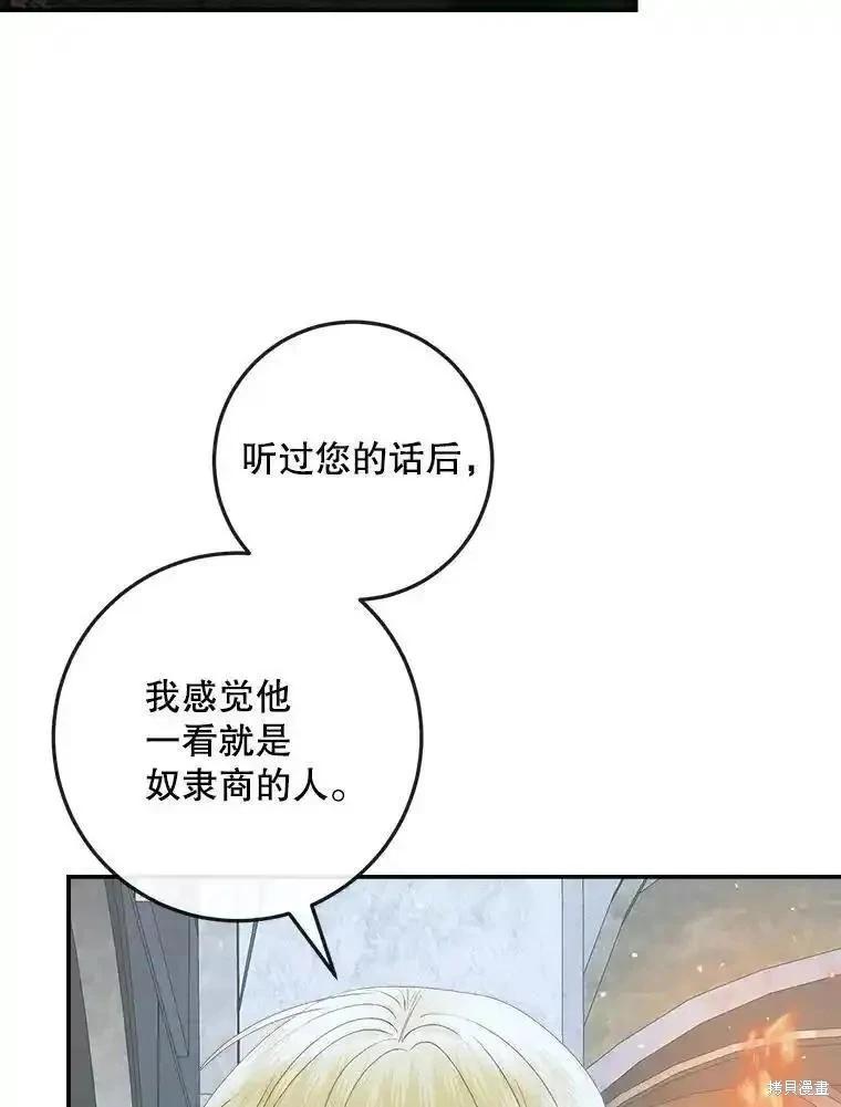 第 76 页