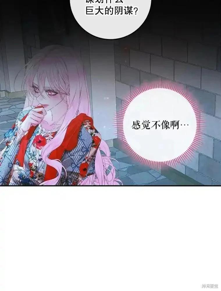 第 79 页