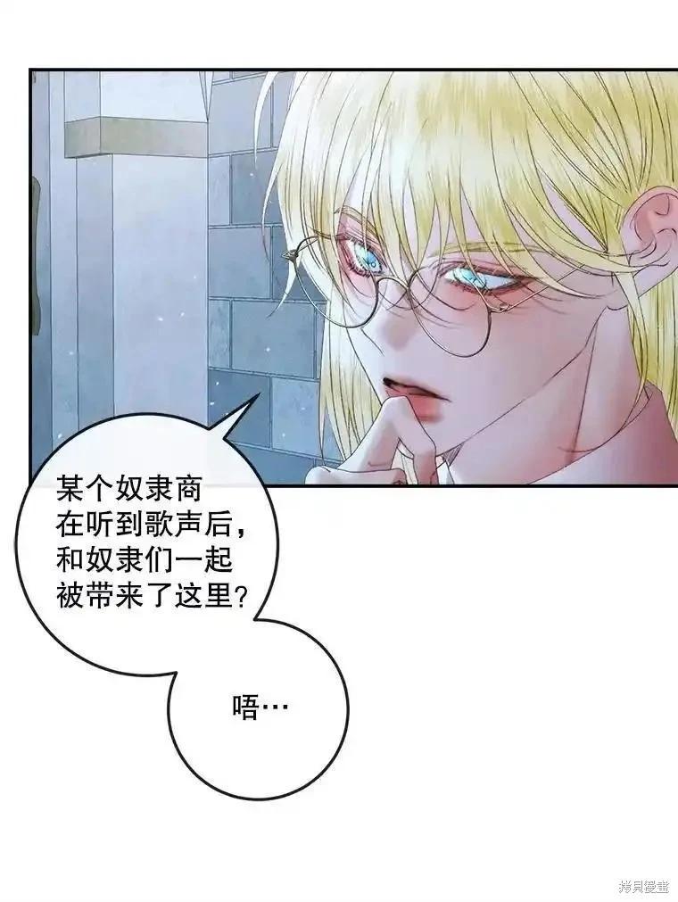 第 82 页