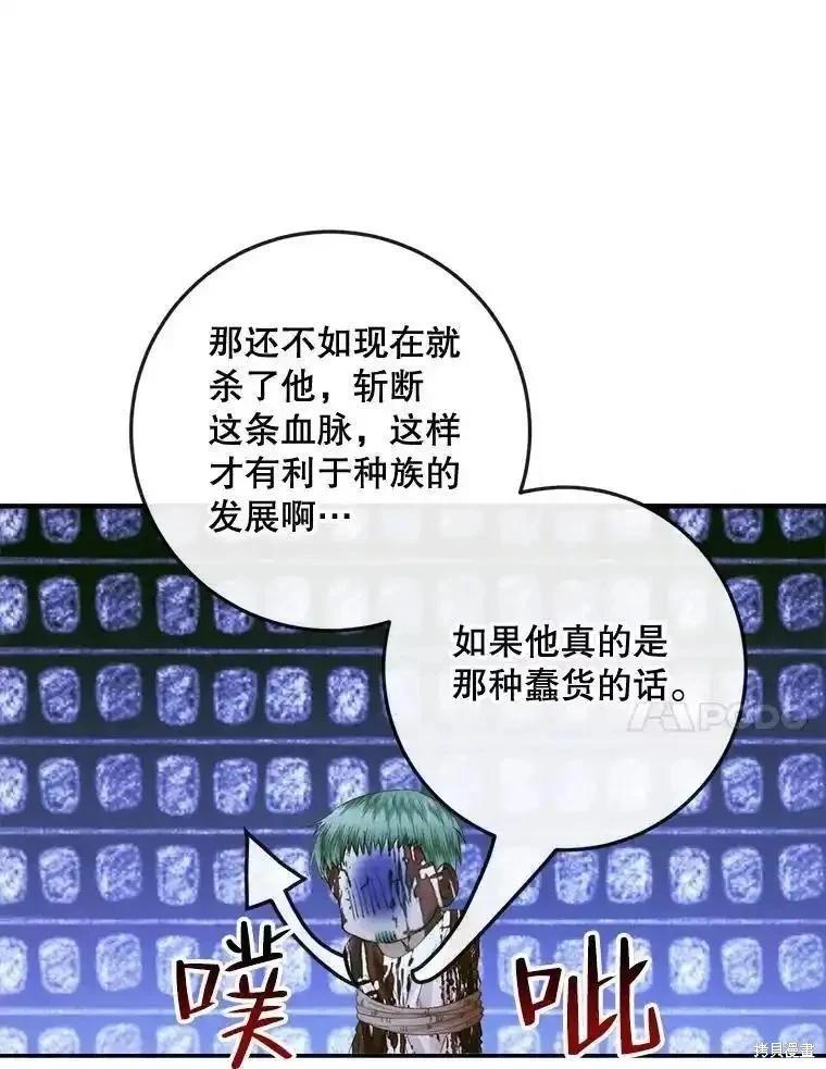 第 83 页