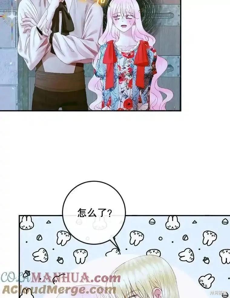 第 85 页