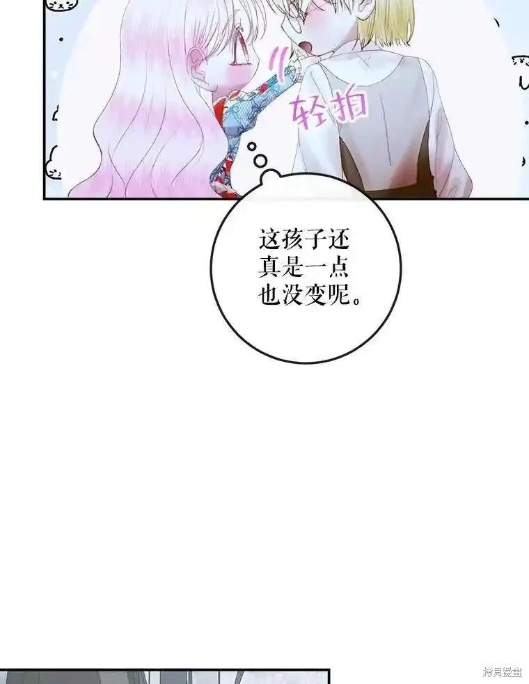 第 86 页