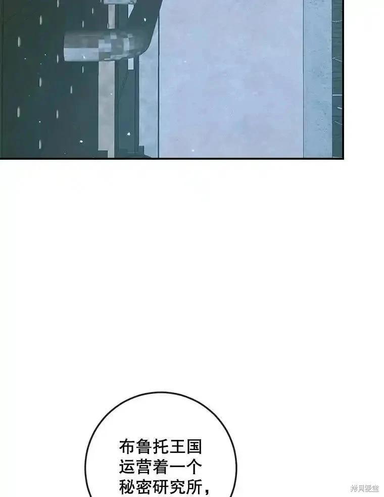 第 88 页