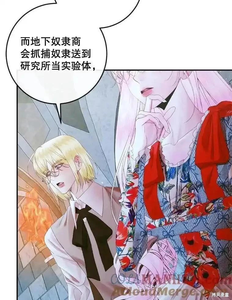 第 89 页