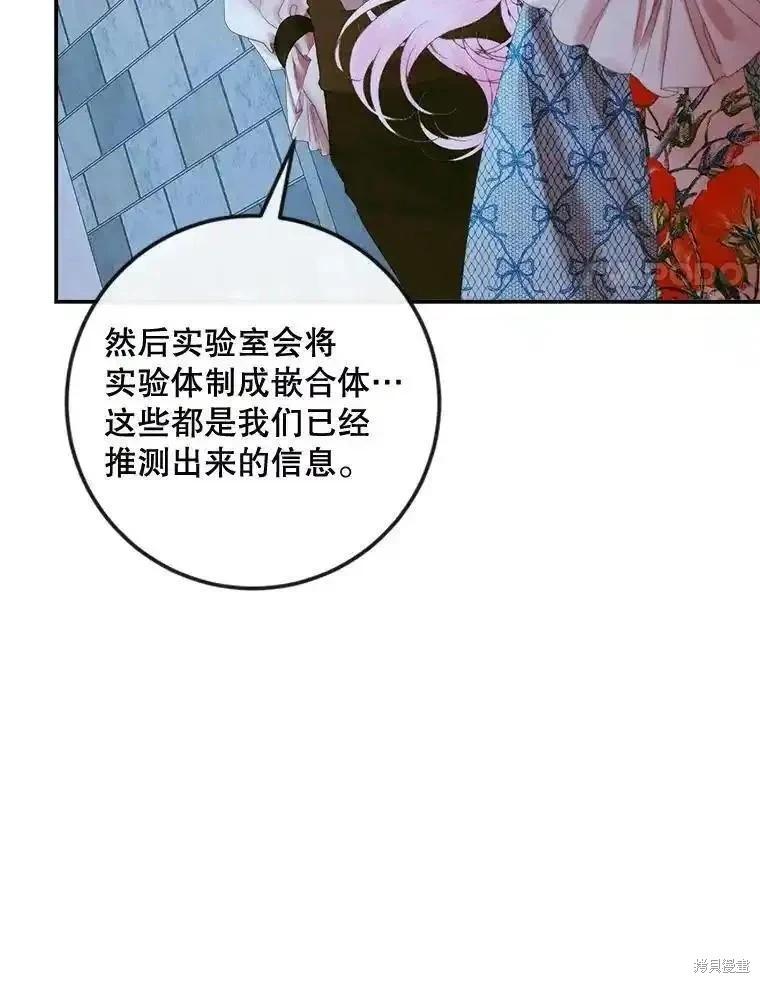 第 90 页