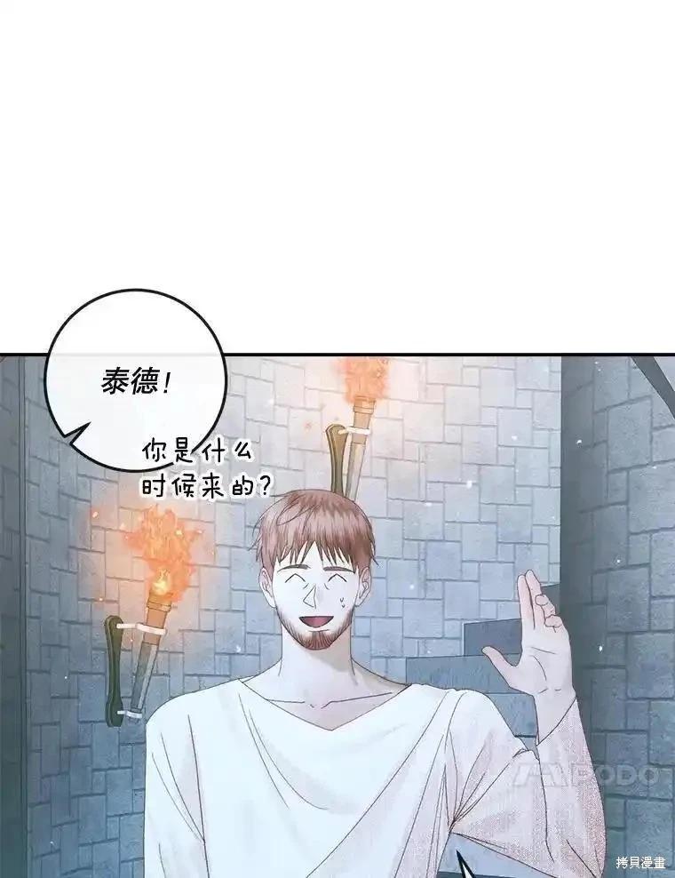 第 96 页
