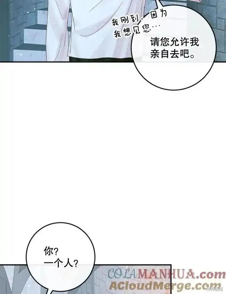 第 97 页