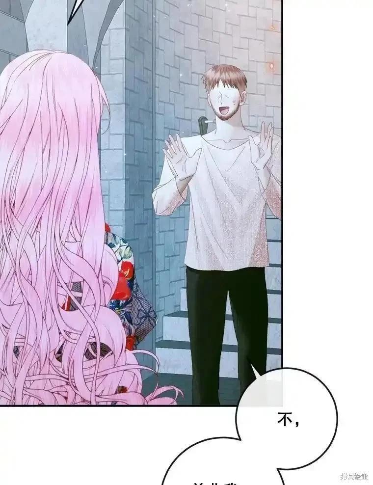 第 98 页