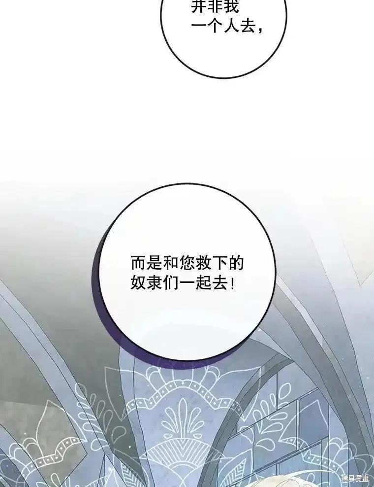 第 99 页