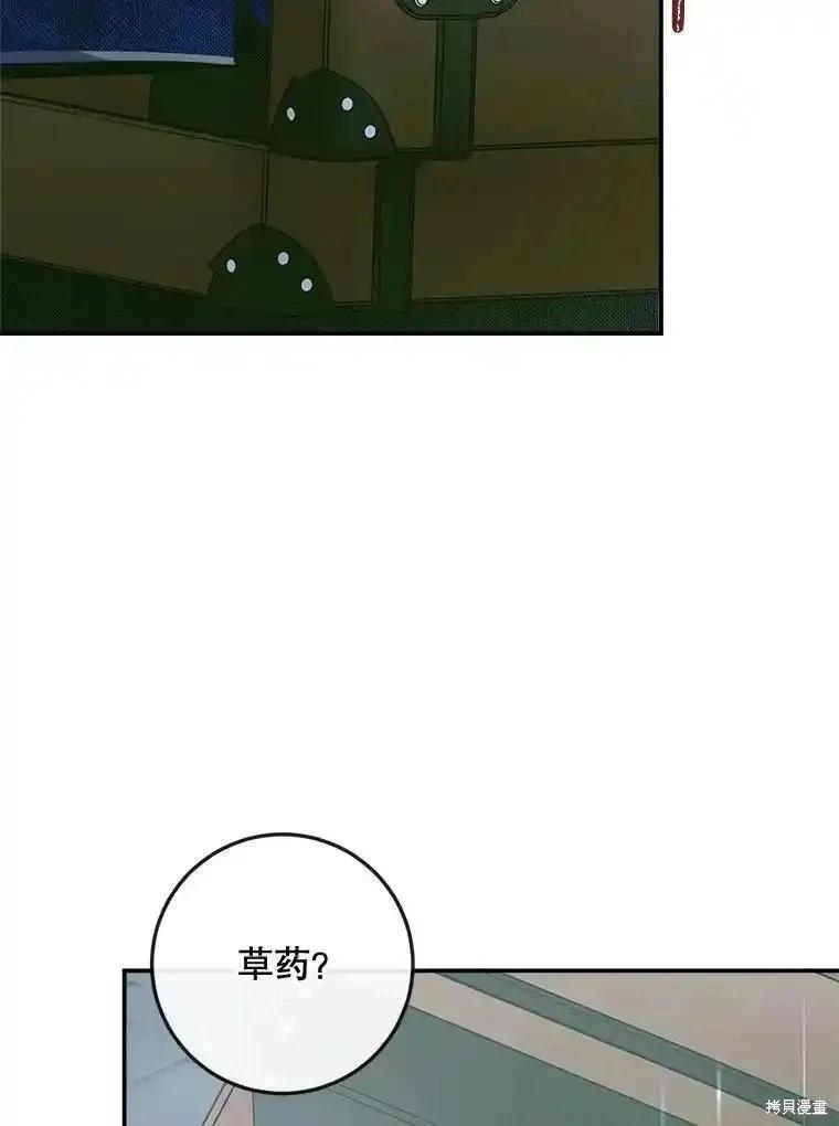 第 103 页