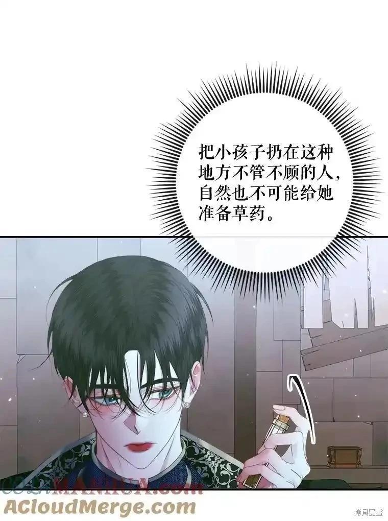 第 105 页