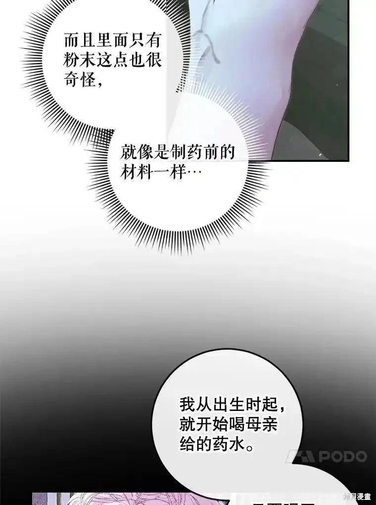 第 107 页