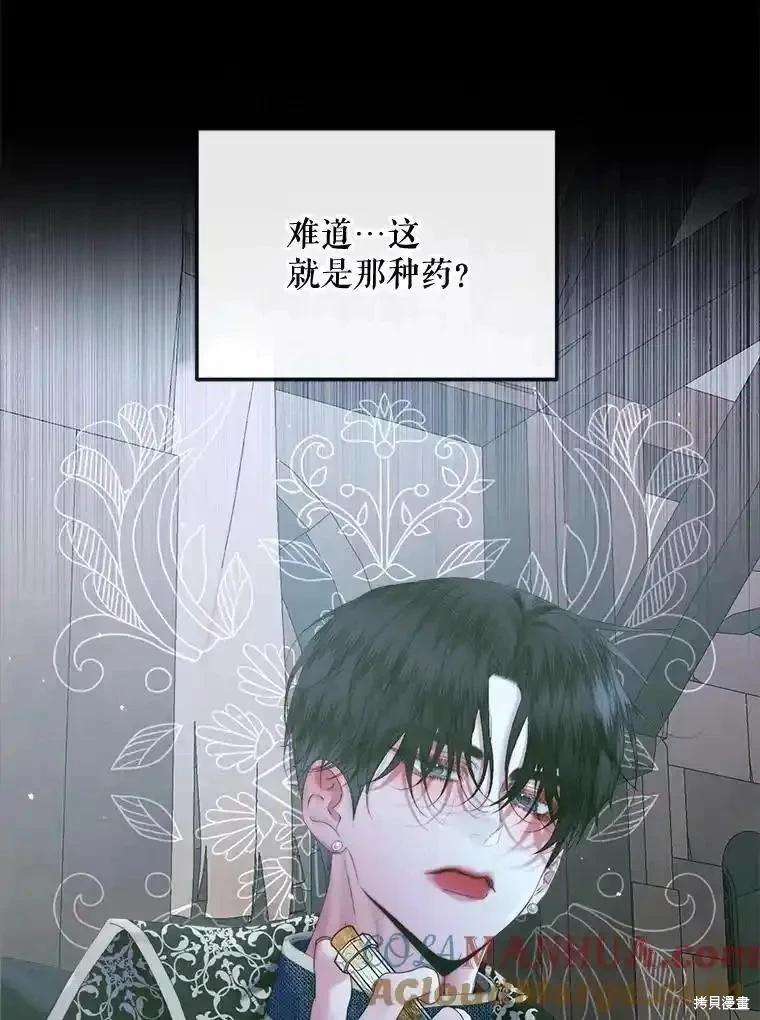 第 109 页