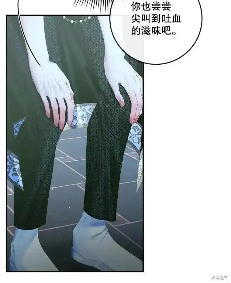 第 76 页