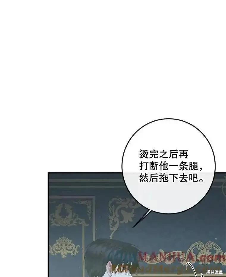第 77 页