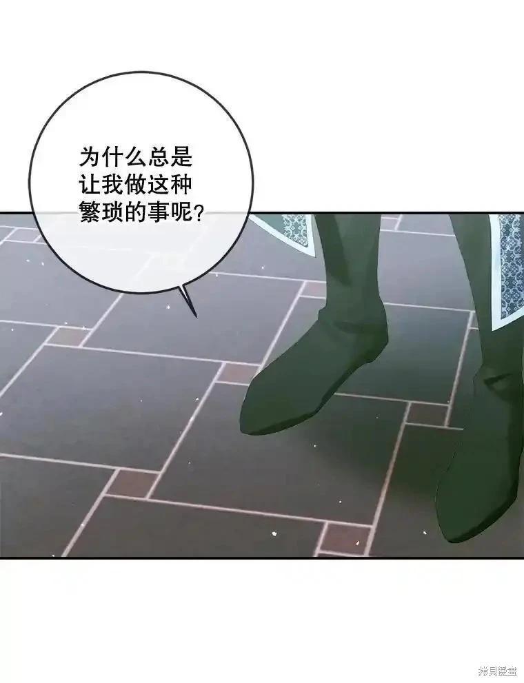 第 79 页