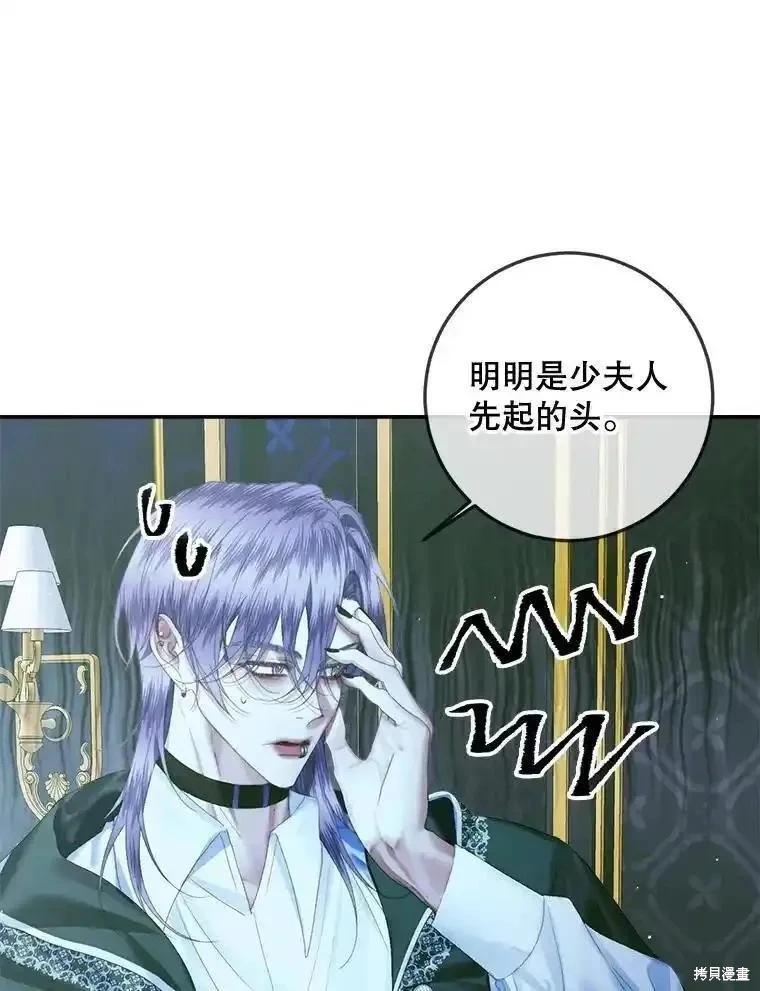 第 80 页