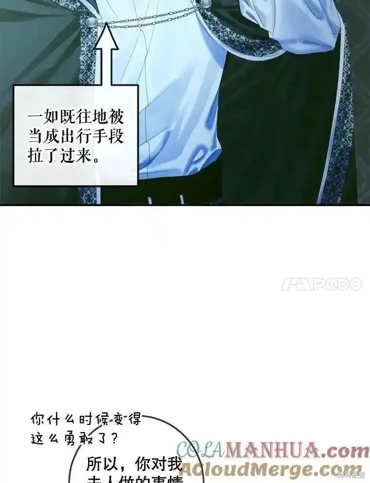 第 81 页