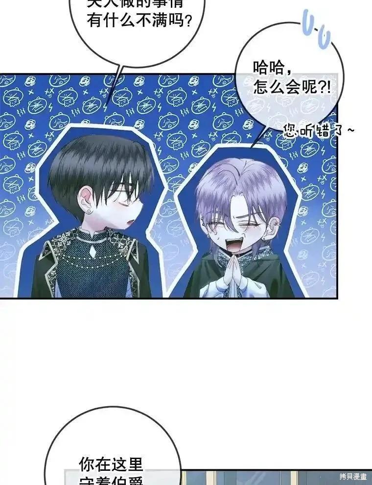 第 82 页