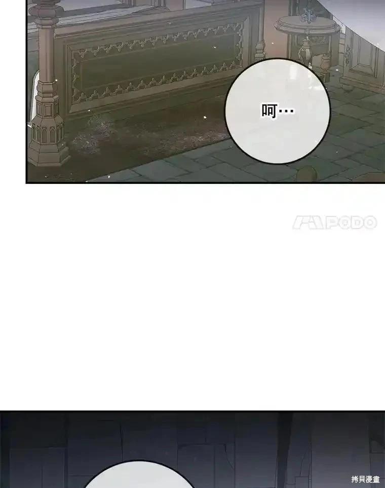 第 91 页