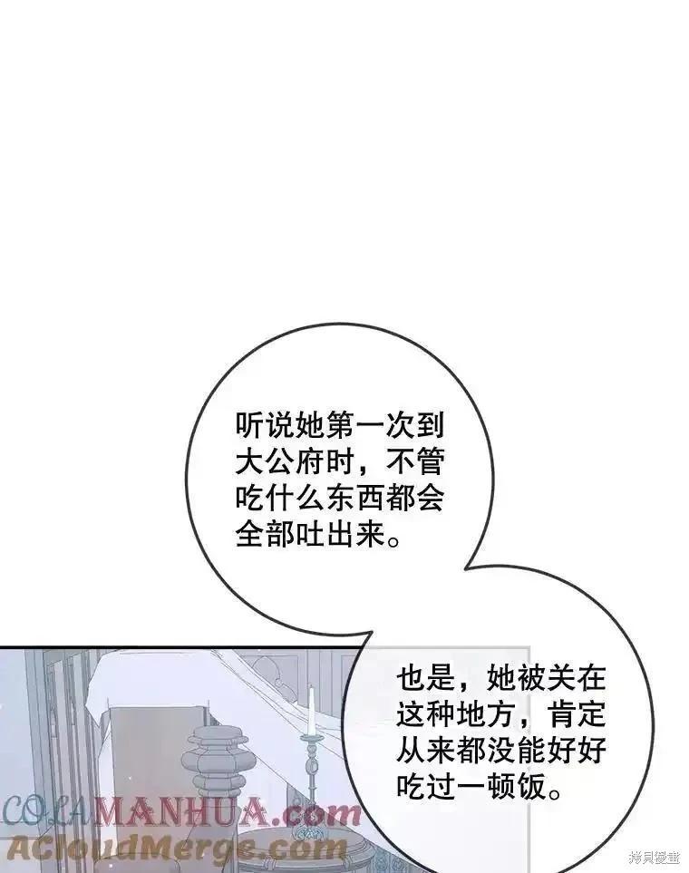 第 93 页