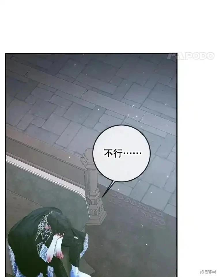 第 98 页