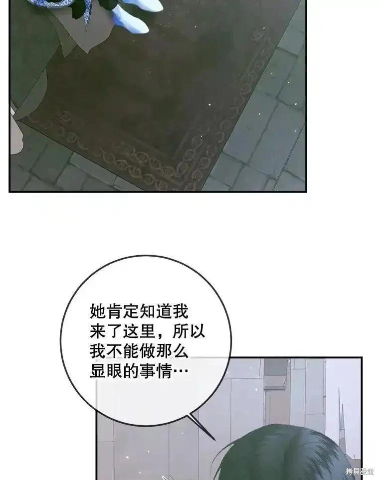 第 99 页