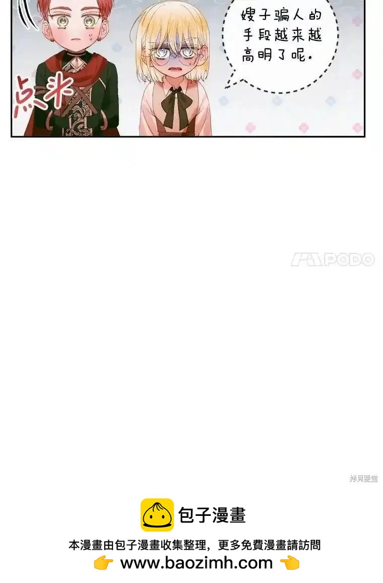 第 100 页