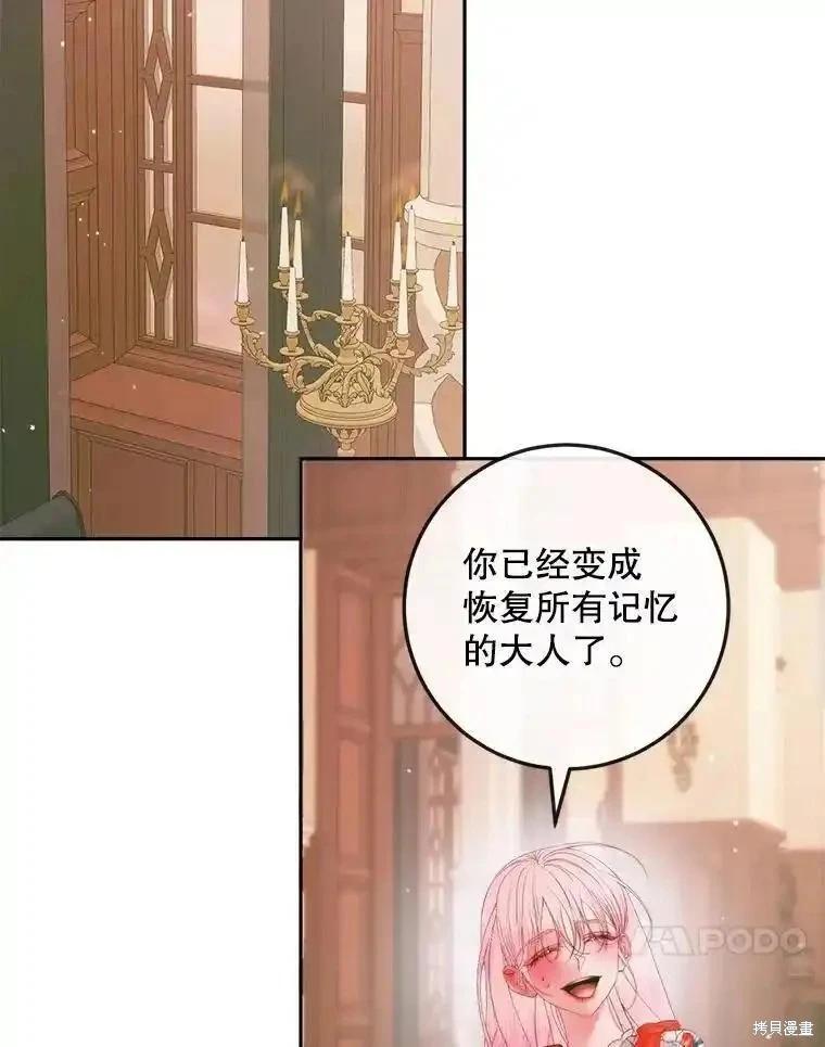 第 103 页