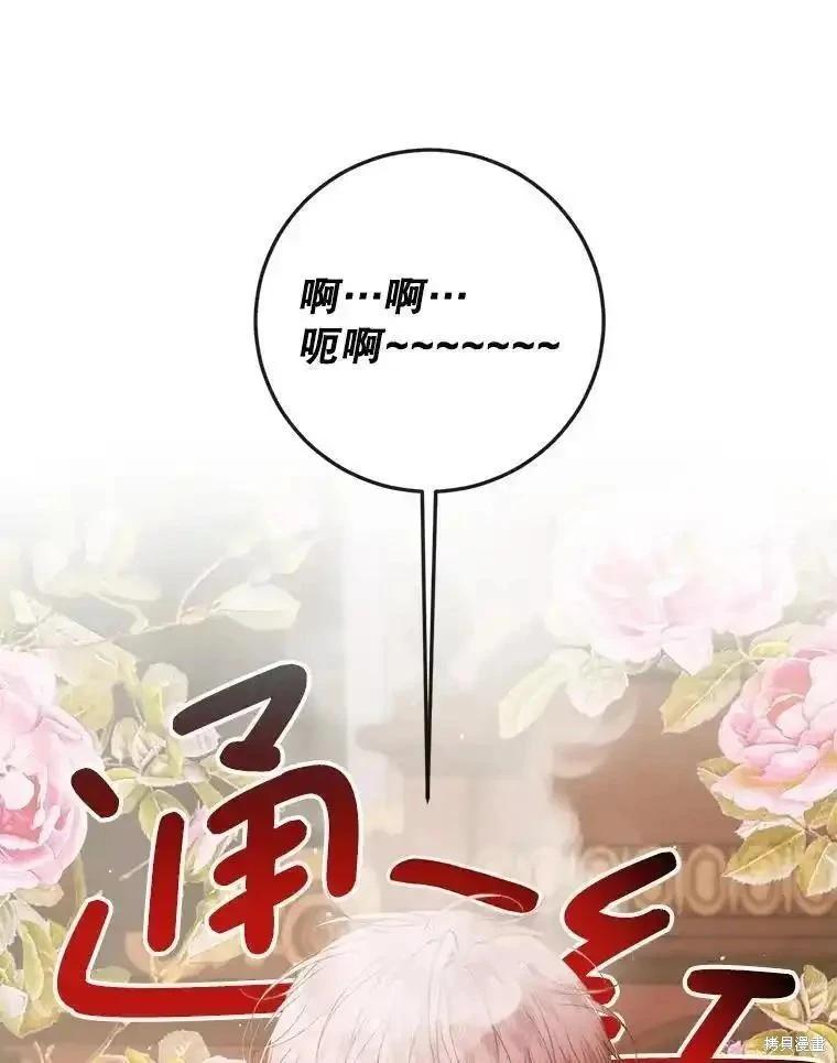 第 106 页