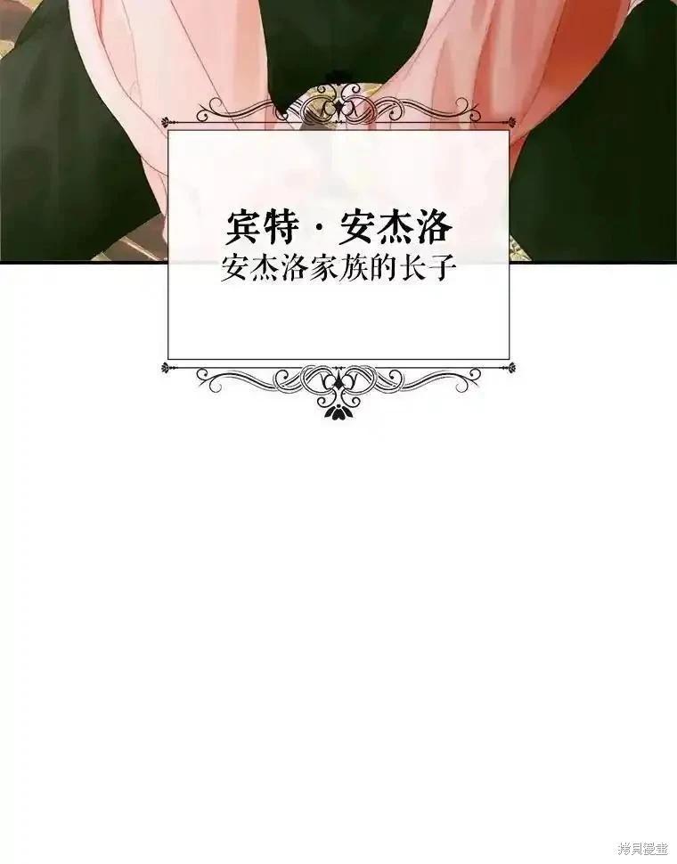 第 108 页
