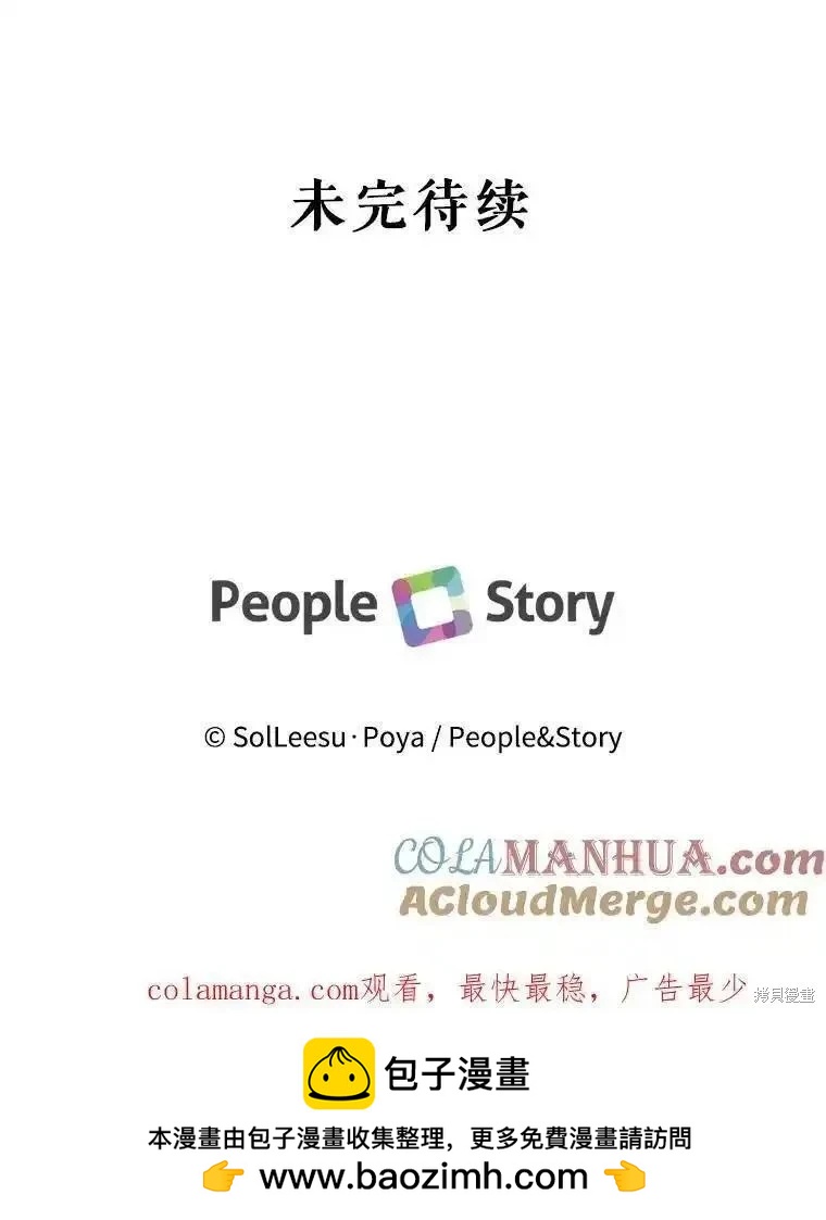 第 109 页