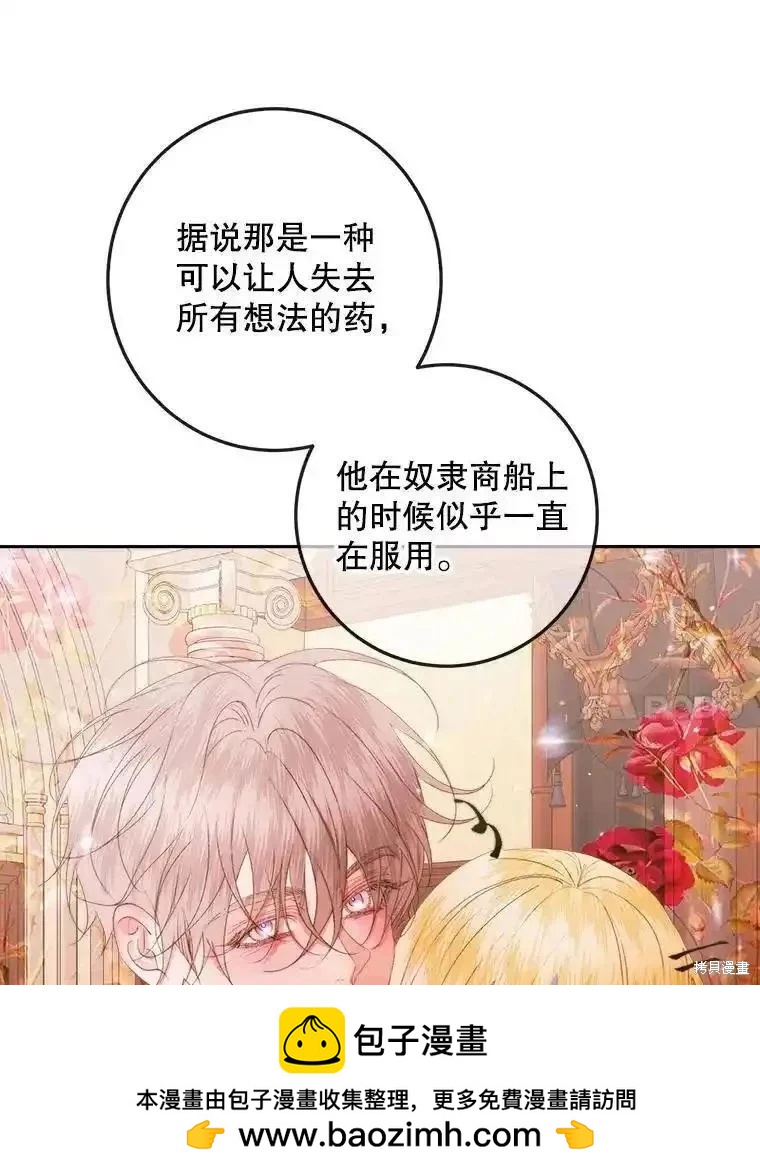 第 50 页