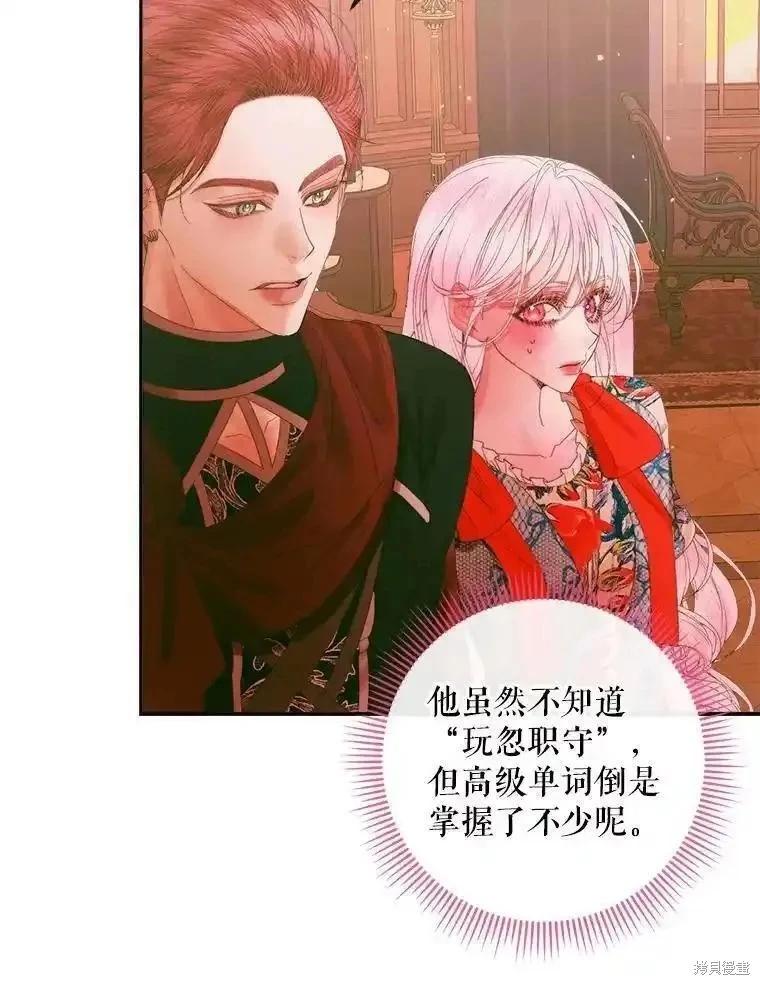 第 55 页